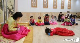 세배 배워요