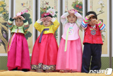 설 명절 앞두고 세배 배워요