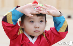 세배 배워요