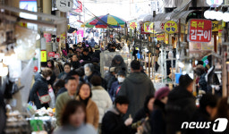 설 앞둔 전통시장