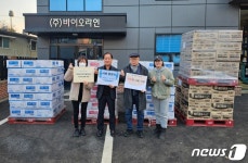 바이오라인, 동물보호소에 사료 2톤 기부…나눔 경영 실천