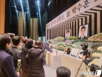 다음 생엔 너를 먼저 생각하길 문경 화재 순직 두 소방관 영결식 엄수