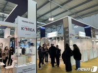 KOTRA, MIDO 광학전시회 한국관 운영