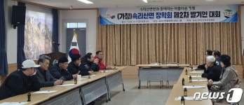 보은군 속리산면장학회 출범…지역인재 양성 한뜻