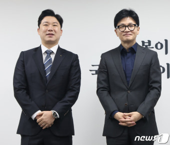 한동훈, 진종오와 함께