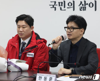 한동훈 비대위원장, 진종오 전 사격선수와 함께