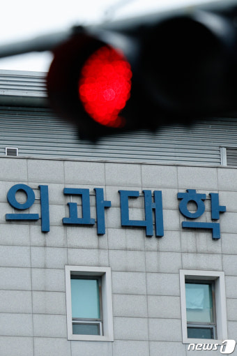 정부 의대증원 발표 앞두고 의사 81.7% '증원 반대'