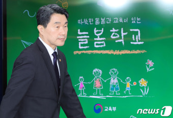 이주호 
