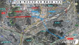 김천시청~유한킴벌리~혁신도시 잇는 희망도로 개통…25분→15분