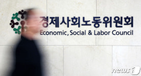 노사정 사회적 대화 본격화