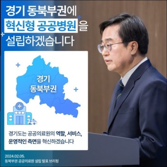 김동연 