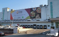 아워홈, 계룡1산업단지에 제2공장 짓는다