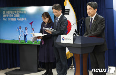 학원 뺑뺑이 대신 늘봄…예비 초1 학부모 83.6% 참여 원한다