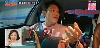 김슬기, 정관 수술 유현철에 커플속옷 선물…