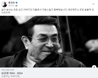 홍정욱 