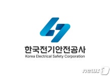 한국전기안전공사, 설 앞두고 감전사고 예방 특별안전점검