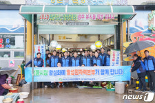 월성원전, 장애인복지시설 등에 설 선물 전달