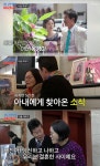 태진아 내가 누군지 알아요?…치매 앓는 아내 옥경이 몰라요 먹먹