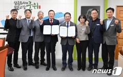 대구도시개발공사, 군위군에 '희망주택' 20가구 건립