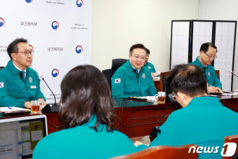 보건복지부, 대한의사협회 집행부 등 대상 '집단행동 및 집단행동 교사 금지' 명령