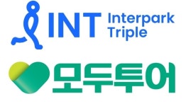 인터파크, 경쟁사 모두투어와 패키지 상품 판매 제휴…왜?
