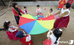 설날 전통놀이 하는 어린이들