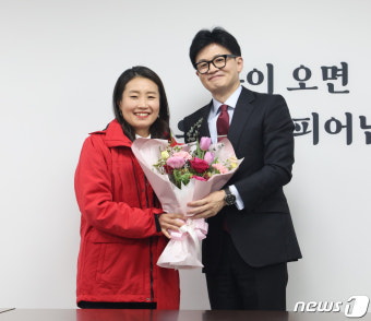 한동훈 비대위원장, 김소희 사무총장과 함께
