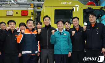 명절 근무 앞둔 119안전센터 근무자 격려 나선 오세훈 서울시장