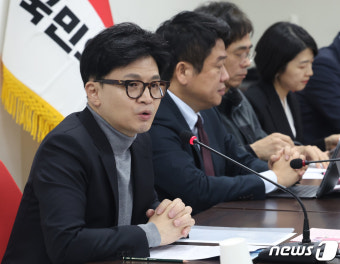 비대위 주재하는 한동훈 위원장