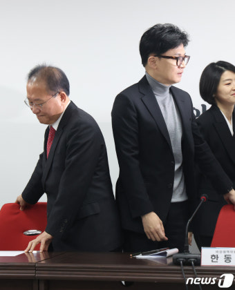 비대위 참석하는 한동훈 위원장과 윤재옥 원내대표