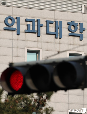복지부, 전공의 ‘집단 사직서 수리 금지’ 명령