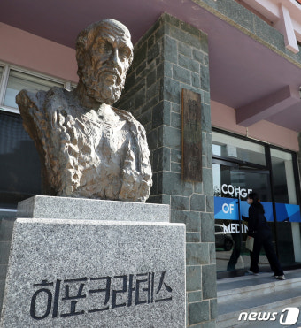 복지부,  전공의 '집단 사직서 수리 금지' 명령
