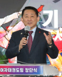 여자태권도팀 창단 기념사하는 서철모 서구청장
