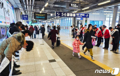 국민의힘 광주시당, 송정역서 귀성인사
