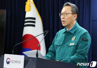 복지부 