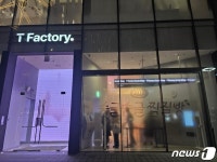 스마트폰에서 해방되는 시간…도파민 디톡스 송글송글 찜질방