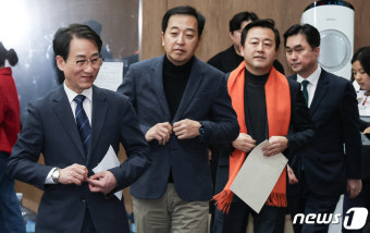 4개 세력 통합한 ‘개혁신당’ 발표