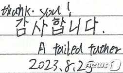 아들 버리려 중국서 제주 온 아버지…그 아이는 지금[사건의 재구성]