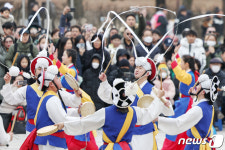 설 맞아 지신밟기 농악 한마당