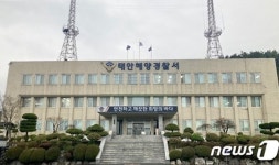 서산 대죽리서 바다 만조 시간대 차량 고립…해경 무사 구조
