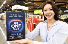 홈플러스, 마이홈플러스 신규 가입 회원 전년比 25% 신장