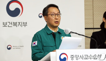 정부 