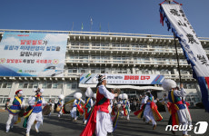 날뫼북춤보존회, 갑진년 지신밟기