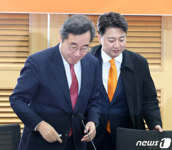 이낙연·이준석 공동대표 '개혁신당 최고위'