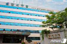 강서구 어려운 민원 해결, 구청장에게 물어보세요