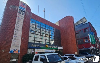 남해축협 직원들, 조합장 폭행·성희롱 혐의 고소·고발