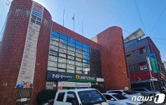 남해축협 직원들, 조합장 폭행·성희롱 혐의 고소·고발