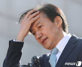 조국 전 장관, 신당 창당 선언