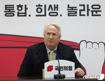국민의힘 