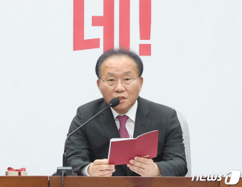 '전공의 집단행동' 관련 발언하는 윤재옥 원내대표